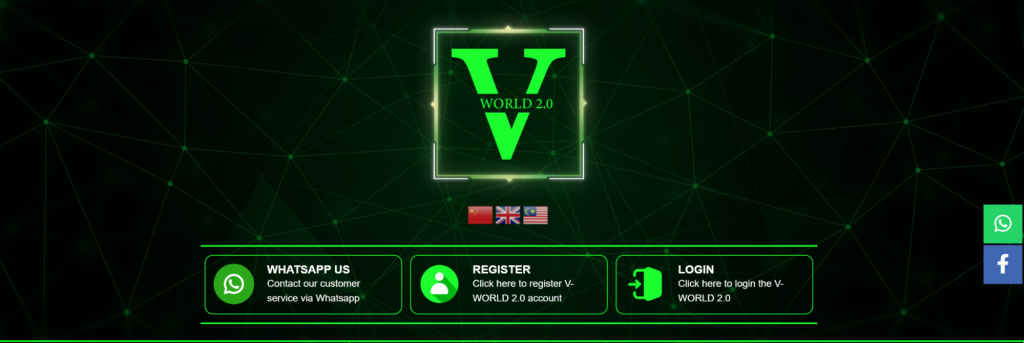 VWorld2.0 Casino Review